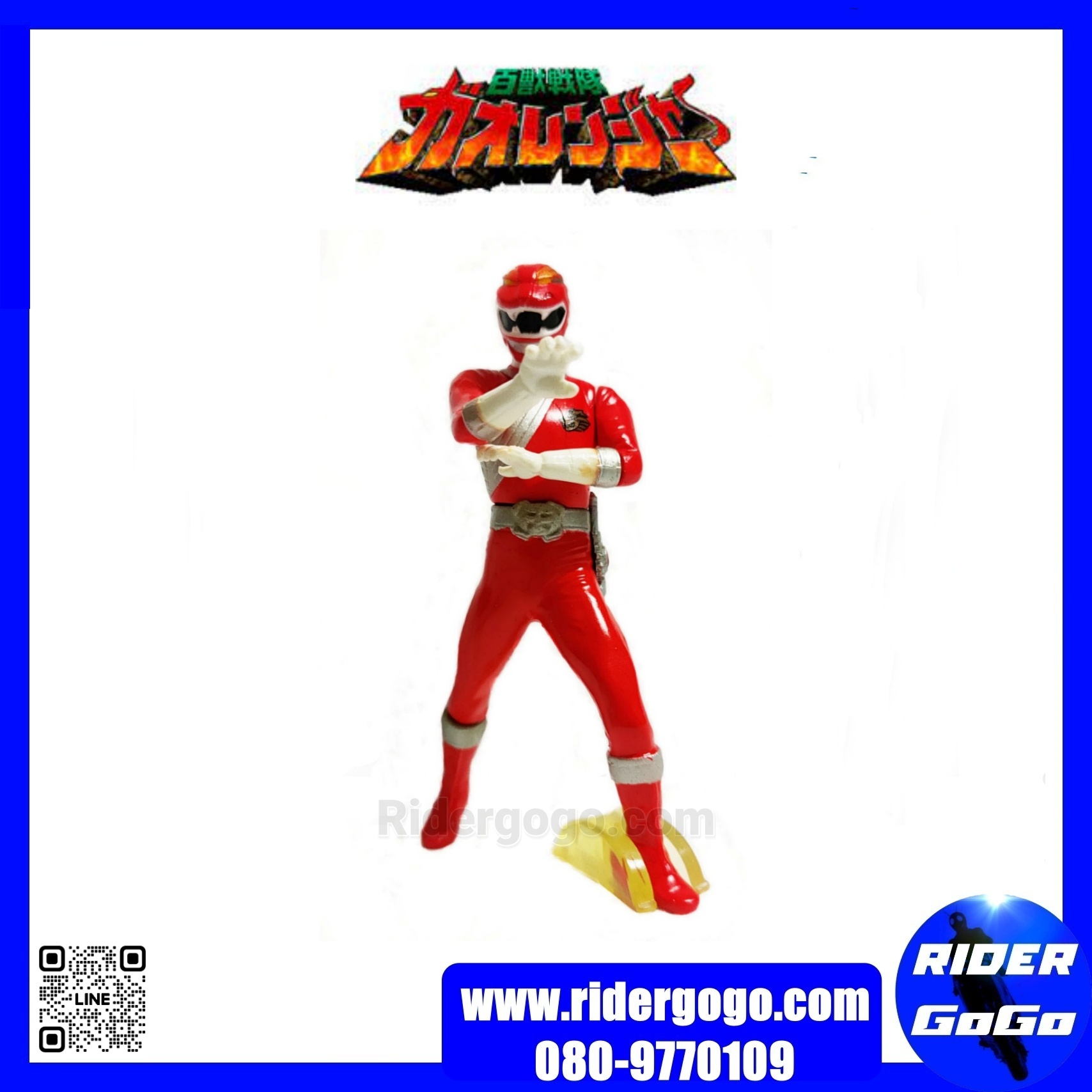 โมเดล กาชาปอง กาโอเรนเจอร์ Model Gashapon Gaoranger ยกเช็ต 6 ตัว