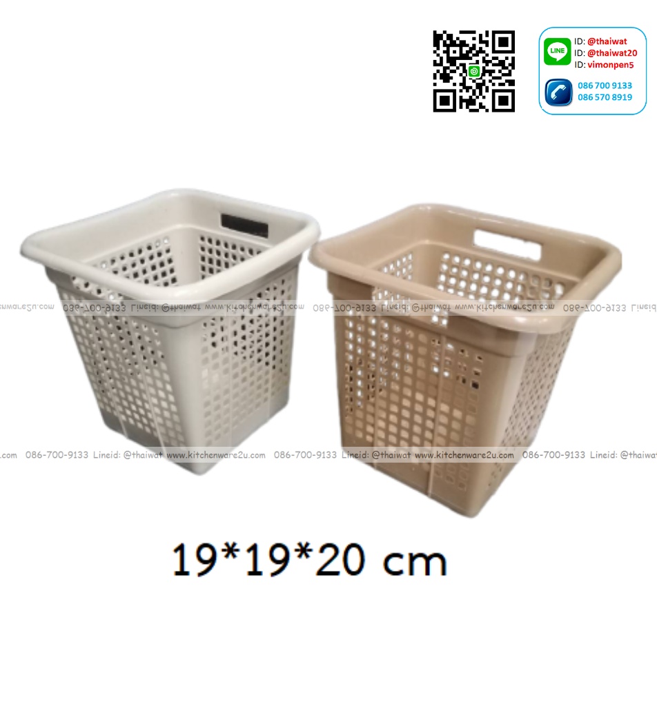 P09690 ตะกร้าเหลี่ยมเล็ก (19*19*20 cm) สีคลาสสิค No.989C3 ราคาขายส่งต่อ 1 โหล: 12 ใบ