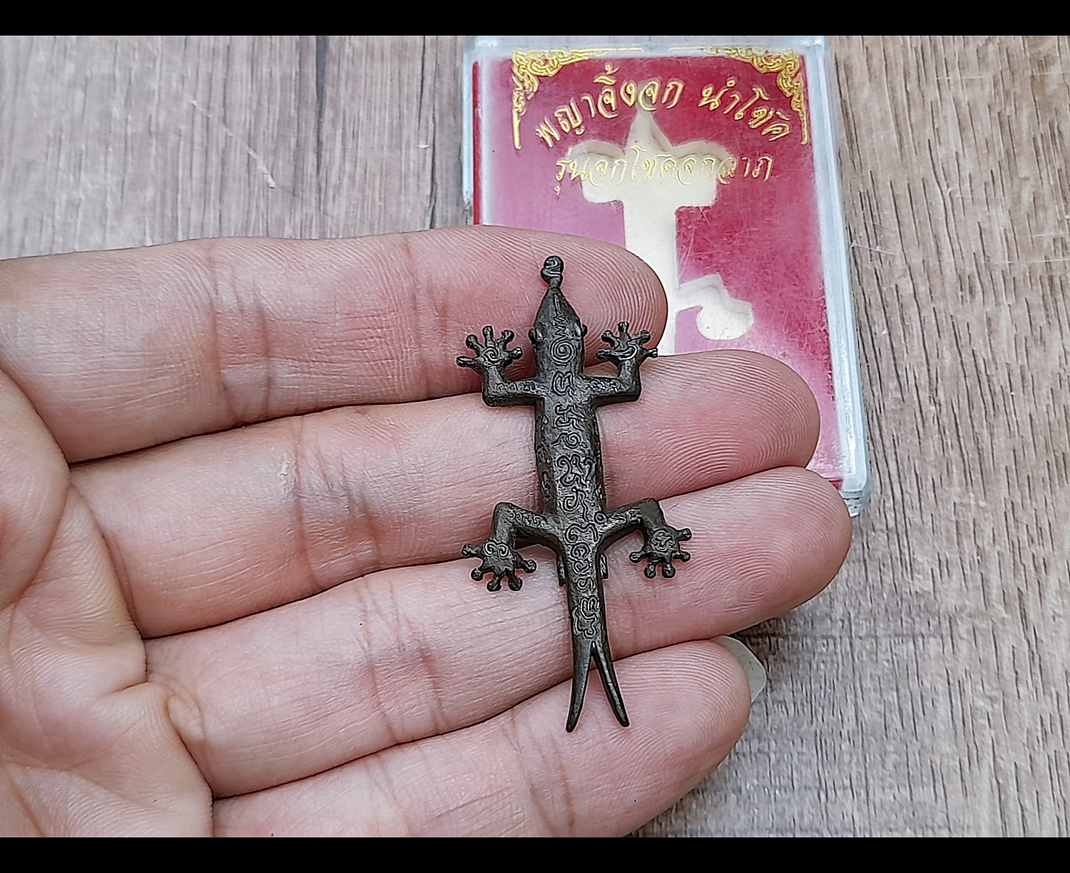 พญาจิ้งจก นำโชค (จกเงิน จกทอง จกโชค จกลาภ) ปี2561 - (หลวงพ่อเล็ก วัดท่าขนุน ร่วมปลุกเสก วัดสี่แยกเจริญพร จ.นครปฐม ในปี2561)