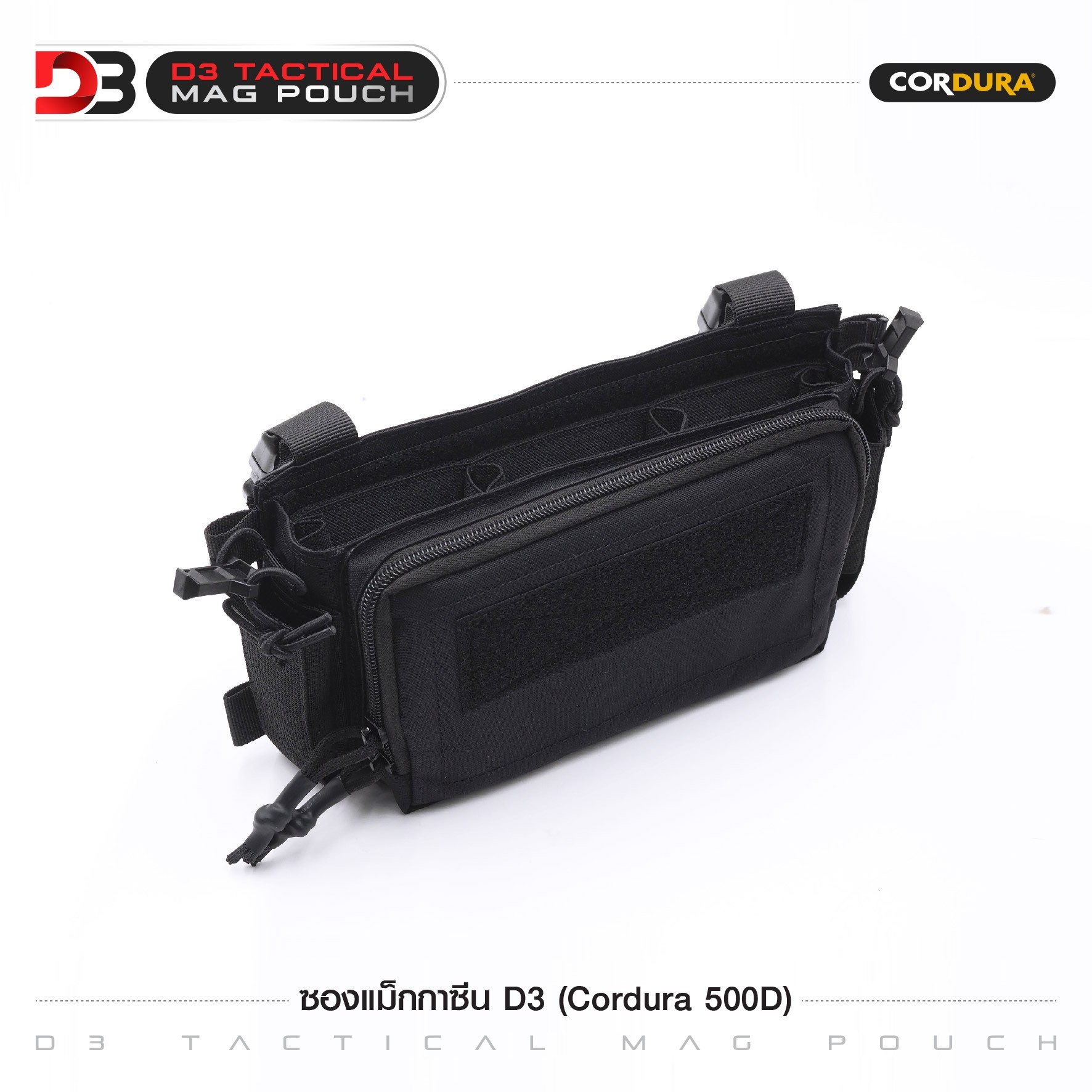 🇹🇭⫸ ซองแม็กกาซีน D3 ( Cordura 500D )