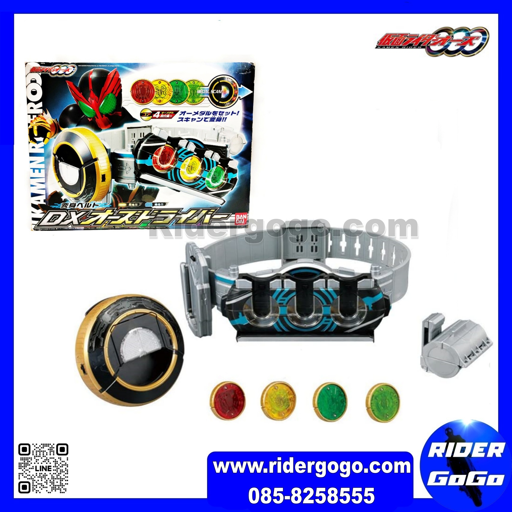 Masked Rider OOO เข็มขัดมาสค์ไรเดอร์โอส DX OOO Driver
