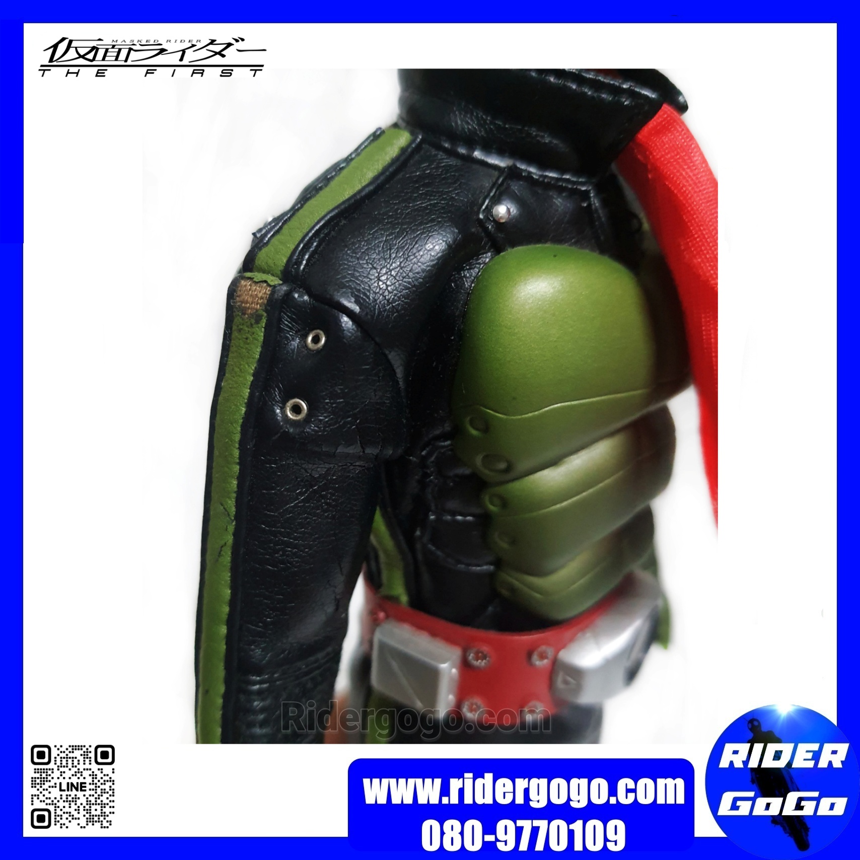 Medicom Toy Project BM Masked Rider No.2 The First Version