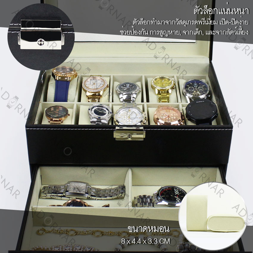 Elit กล่องนาฬิกา กล่องเก็บนาฬิกาข้อมือ กล่องใส่นาฬิกา กล่องใส่เครื่องประดับ แบบ10ช่อง กล่องไม้บุหนังอย่างดี ด้านในกำมะหยี่ ฝากระจกใสแข็งแรง พร้อมตัวล็อค รุ่นW118