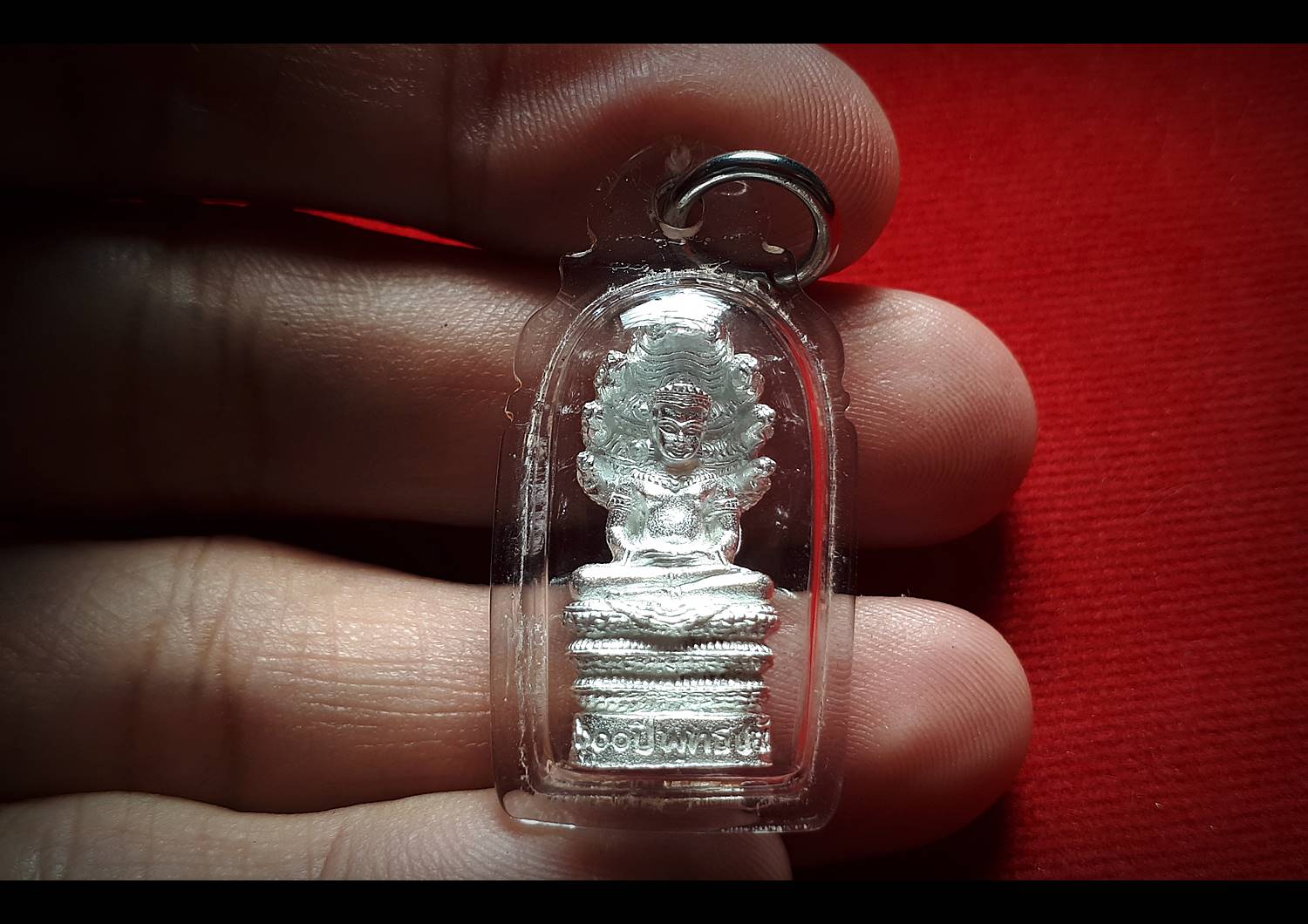 พระนาคปรก(นาคปรกขอม ฉลอง2600ปี พุทธชยันตี) เนื้อเงินแท้ ปี2555 - หลวงพ่อเล็ก วัดท่าขนุน