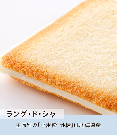 (กล่องใหญ่ 24 ชิ้น) Shiroi Koibito Hokkaido Premium Chocolate Blancet ชิโรอิ โคอิบิโตะ คุ้กกี้ของฝากสุดฮิตจากฮอกไกโด