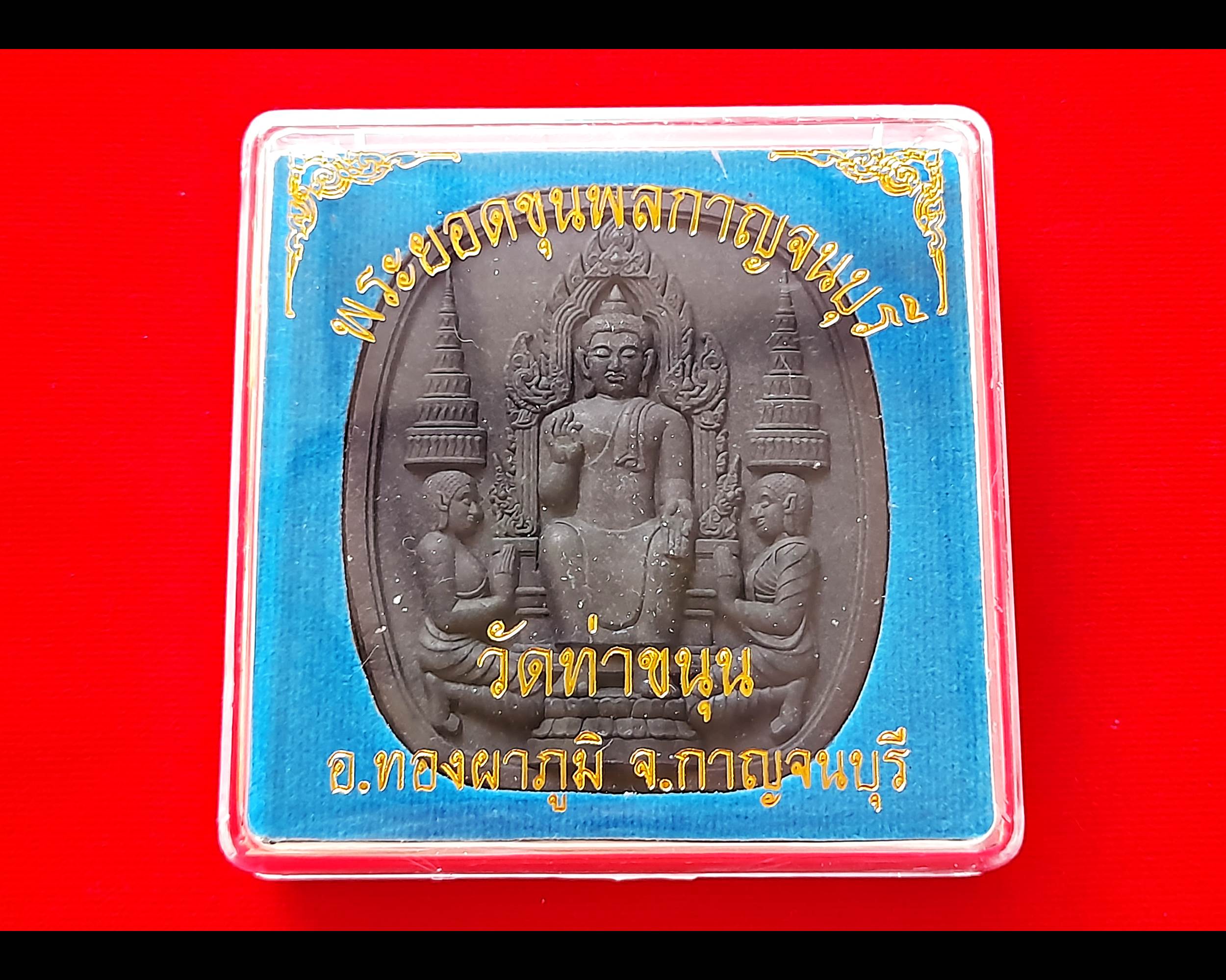 พระยอดขุนพล หลัง หนุมาน สี่กร ขี่สิงห์ #พิมพ์ใหญ่จัมโบ้ #สีดำ เนื้อผงแก่ว่านดินกากกายักษ์ ปี2565 #รับประกันแท้ - หลวงพ่อเล็ก วัดท่าขนุน