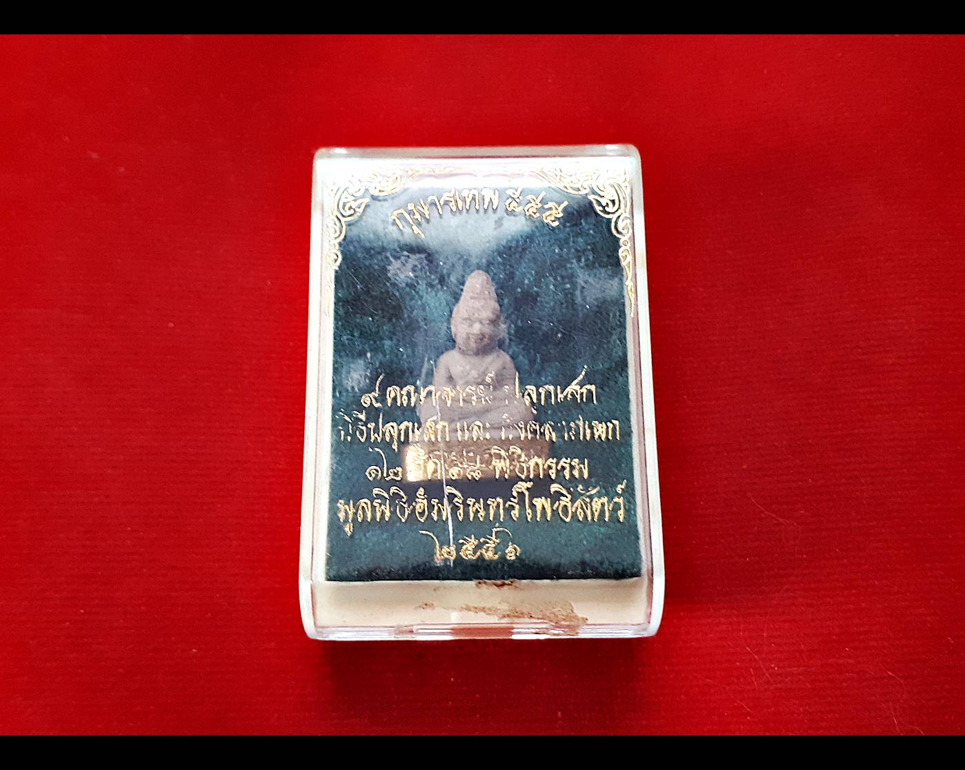 กุมารเทพ เนื้อผง ปี2556 - (เสก 9เกจิคณาจารย์ดัง 18พิธี)