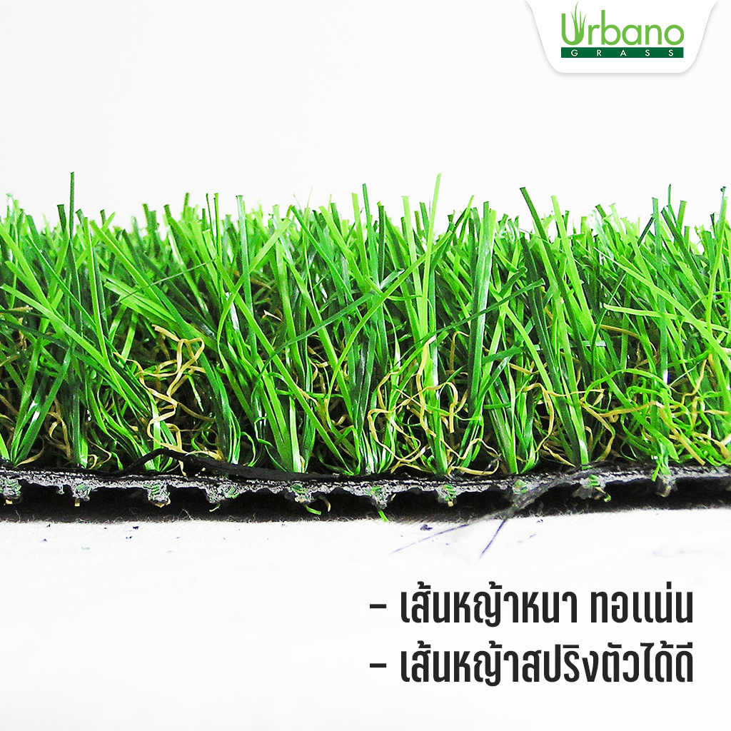 หญ้าเทียม รุ่น 4 cm.เกรด Holland