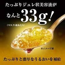 (กล่องเหลือง) Utena Premium Puresa Golden Jelly Royal Jelly Face Mask (3 แผ่น/กล่อง) แผ่นมาส์กหน้าเนื้อเจลลี่ สูตรผสมสารสกัดน้ำผึ้งรอยัลเจลลี่ สารสกัด W Royal Jelly Anti-Aging Care เหมาะสำหรับผู้ที่ต้องการ ลดริ้วรอย และเติมเต็มร่องลึก อุดมไปด้วยส่วนผสมเอส