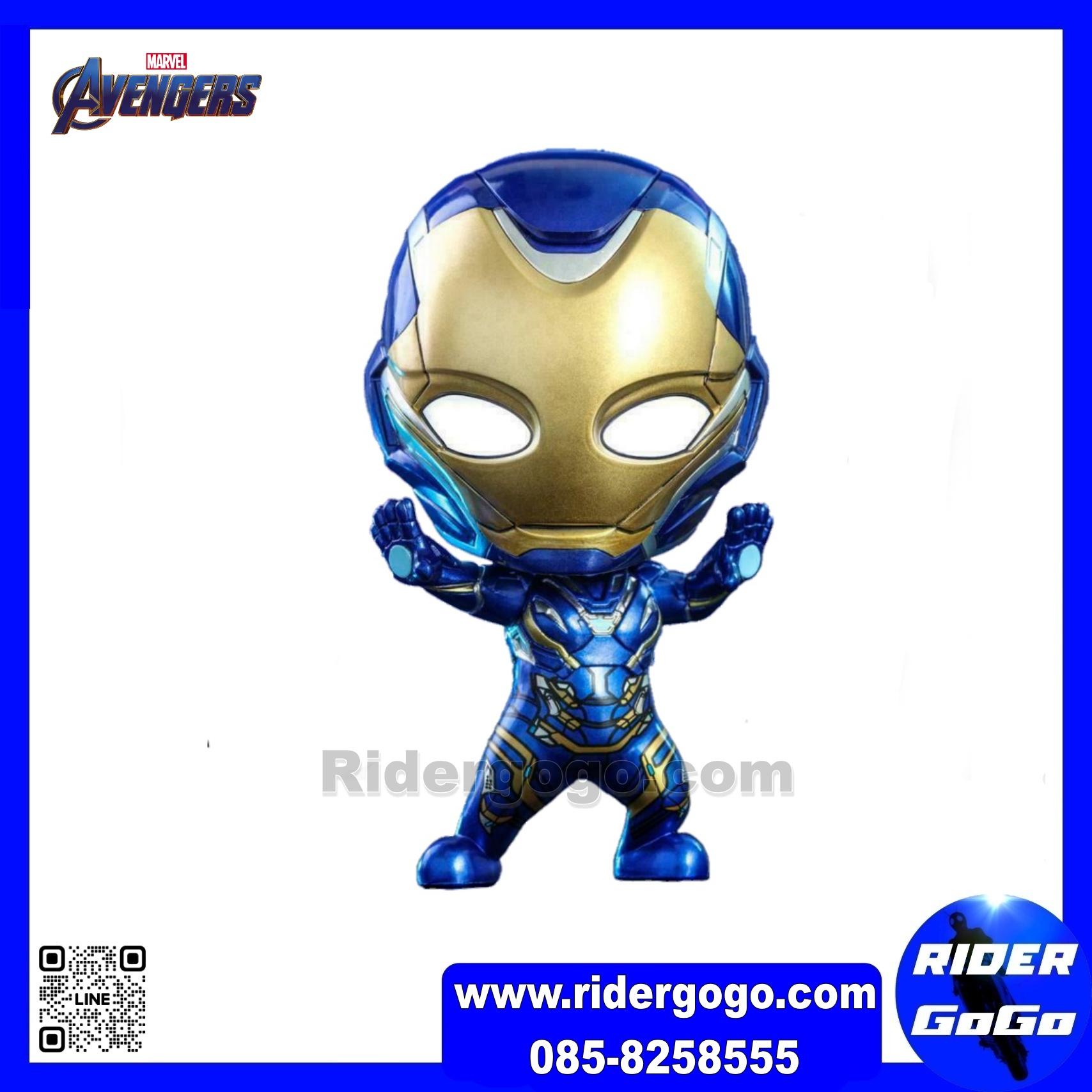 COSBABY Avengers: Endgame Rescue Armor Pepper Potts