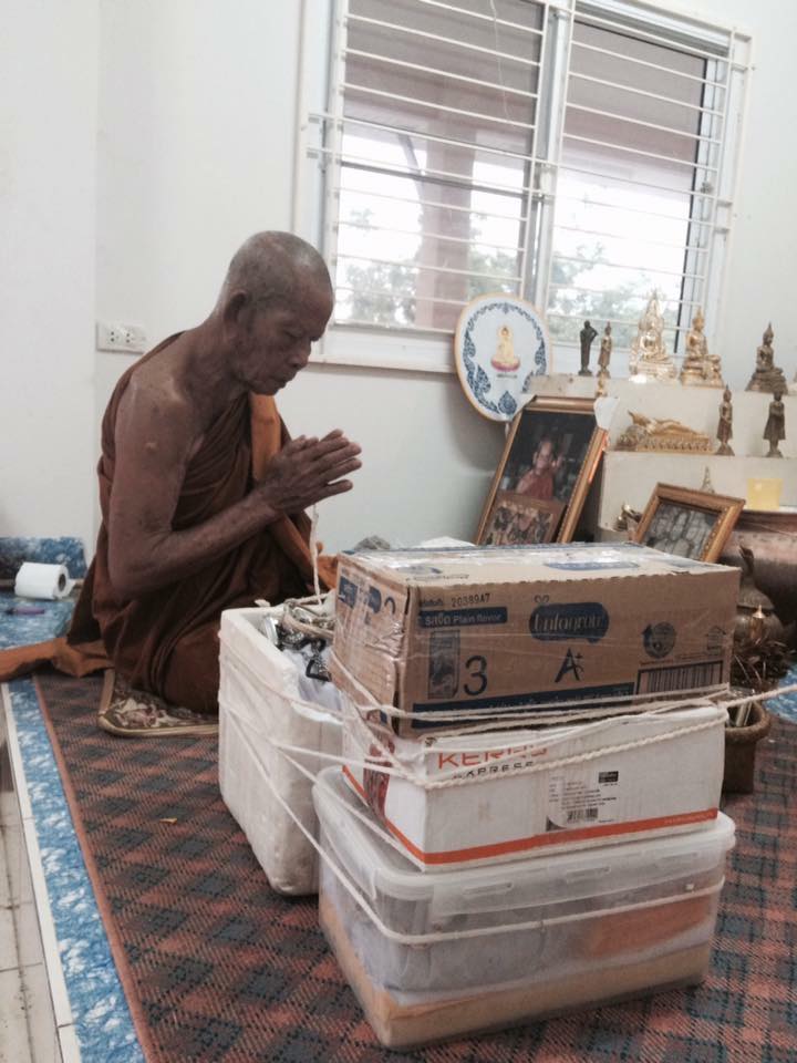 ผ้ายันต์ 1กา เซียนแปะโรงสี อาจารย์โง้วกิมโคย วัดศาลเจ้า ปลุกเสก 16 พิธี