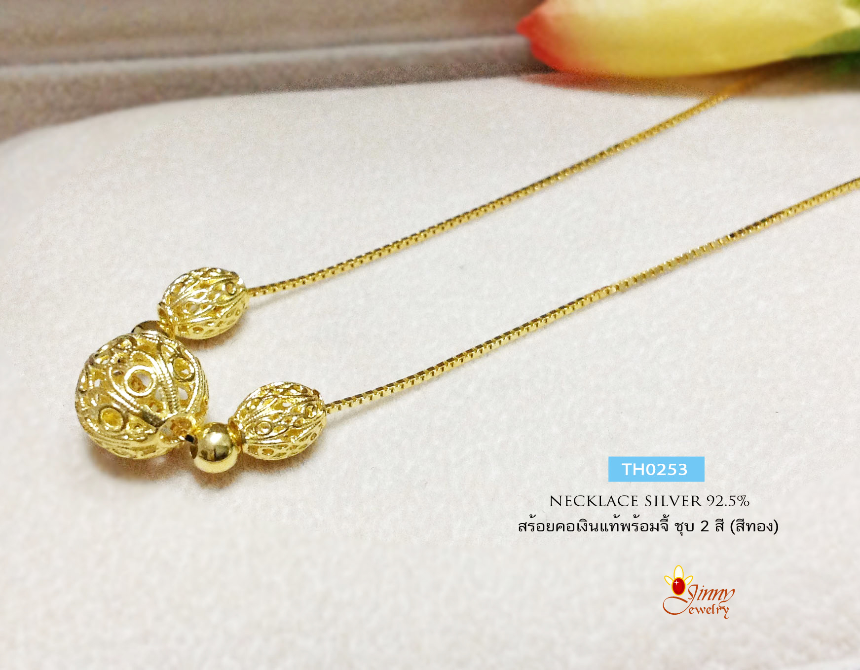 สร้อยคอเงินแท้ 2 กษัตริย์ ชุบ 2 สี ทอง โรเดียม สร้อยเงินแท้ลายกล่อง box พร้อมจี้ ฉลุลาย