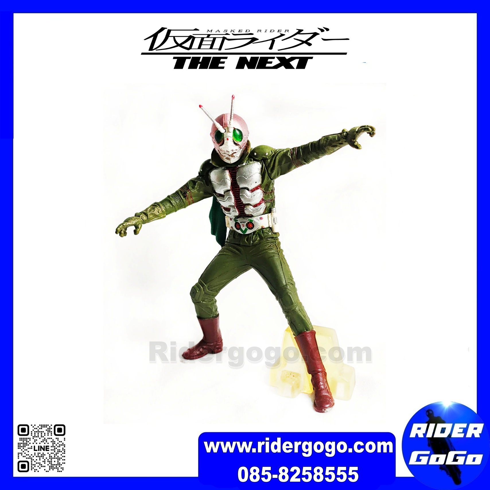 โมเดล มาสไรเดอร์ ไอ้มดแดง คาเมนไรเดอร์ เดอะเน็กซ์ วี1 วี2 วี3 Bandai Ultimate Solid HDM Masked Rider The Next V1 V2 V3