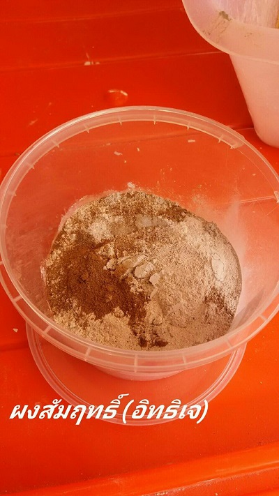 หุ่นพยนต์ ขี่วัวธนู ปี2560 #รับประกันแท้ - หลวงพ่อหนุน วัดพุทธโมกข์