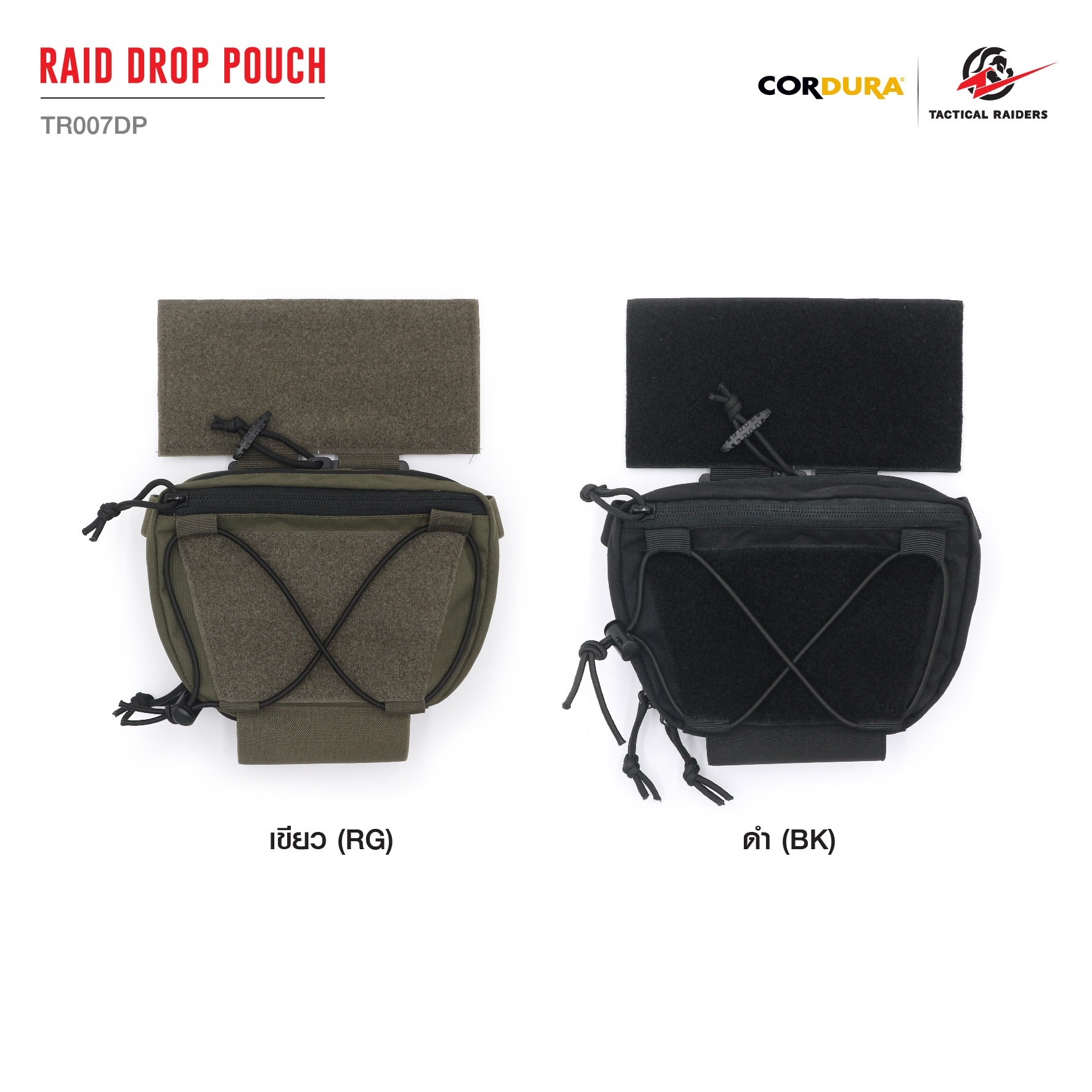 🇹🇭⫸ กระเป๋าเสริมติดเวส RAID DROP POUCH [ TR007DP ] ( Tactical Rider )