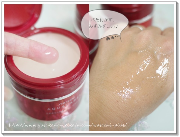 (กล่องแดง) Shiseido Aqualabel Special Gel Cream Moist 90g เจลครีมรวมทั้ง โลชั่น, ครีม, อิมัลชั่น, เอสเซ้นส์ และมาส์ก อัดแน่นไปด้วย Hyaluronic Acid และ Collagen GL เพื่อผิวนุ่มเด้งอิ่มน้ำ ดูยืดหยุ่นเรียบเนียน เบาสบายหน้า