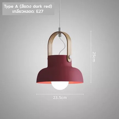 โคมไฟแขวนเพดานหูโคมลายไม้ทรงตัว U สไตล์นอร์ดิก [DY8678]