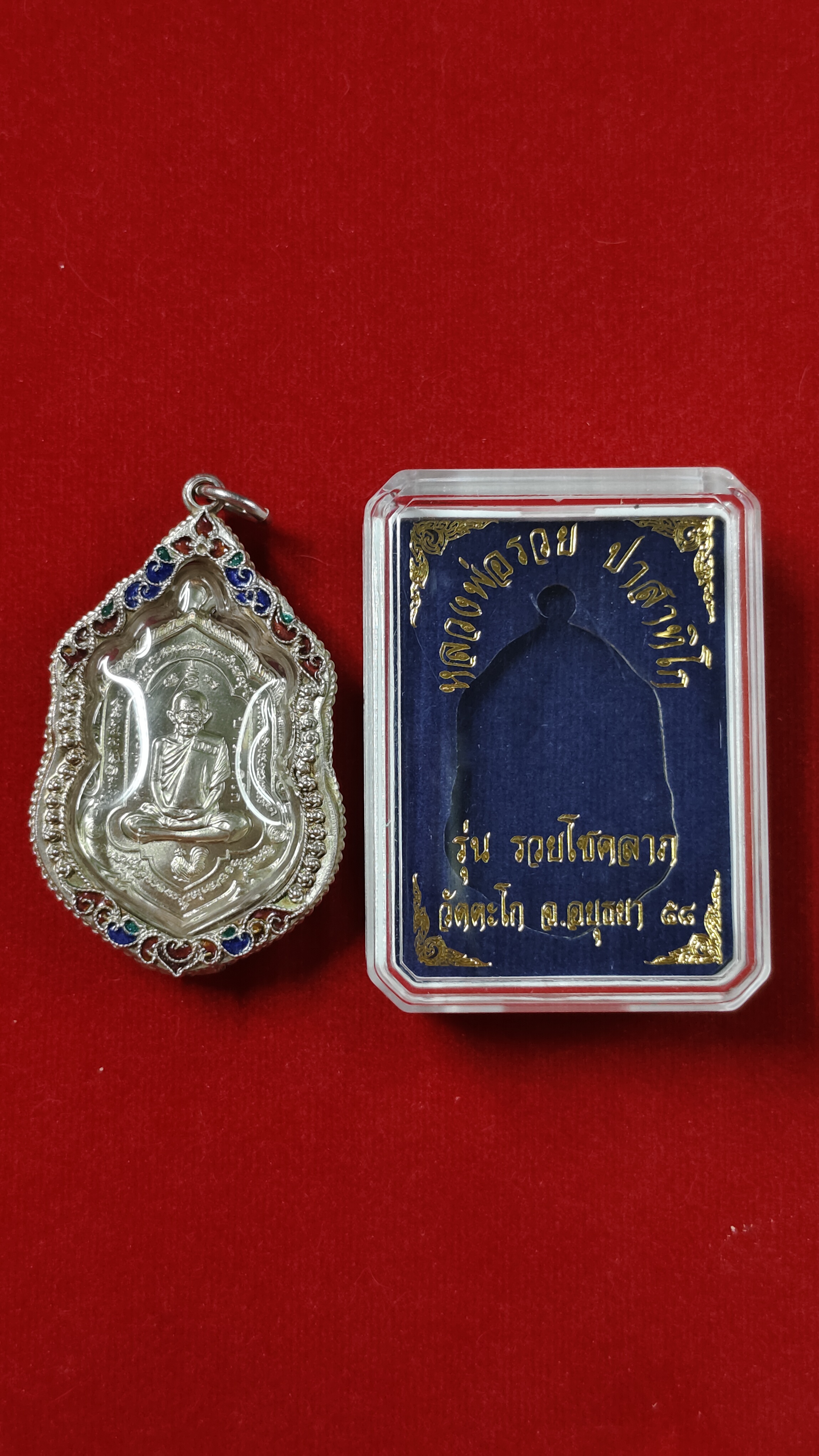 #หลวงพ่อรวย ปาสาทิโก รหัสm-0151