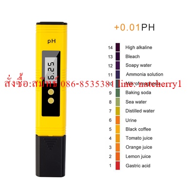 เครื่องวัดค่าPHน้ำ ph meter วัดphน้ำในบ่อกุ้ง วัดphน้ำในบ่อปลา วัดphน้ำดื่ม วัดกรดด่างในน้ำ