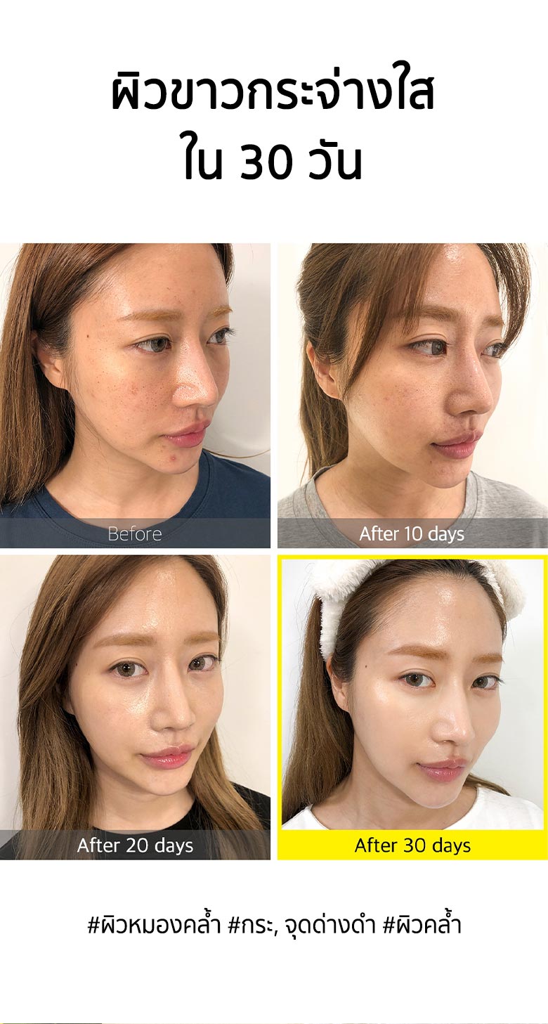 Some By Mi Yuja Niacin Brightening Sleeping Mask 60g สลิปปิ้งมาส์กที่มีสารสกัดจากยูจาถึง 70 % มีวิตซีมากกว่ามะนาวถึง 3 เท่า ช่วยให้ผิวขาวกระจ่างใส เหมาะกับผู้มีปัญหารอยสิว ฝ้า กระ จุดด่างดำ และเติมน้ำให้ผิว กลิ่นหอมส้มยูจาผ่อนคลาย ผิวแพ้ง่ายใช้ได้