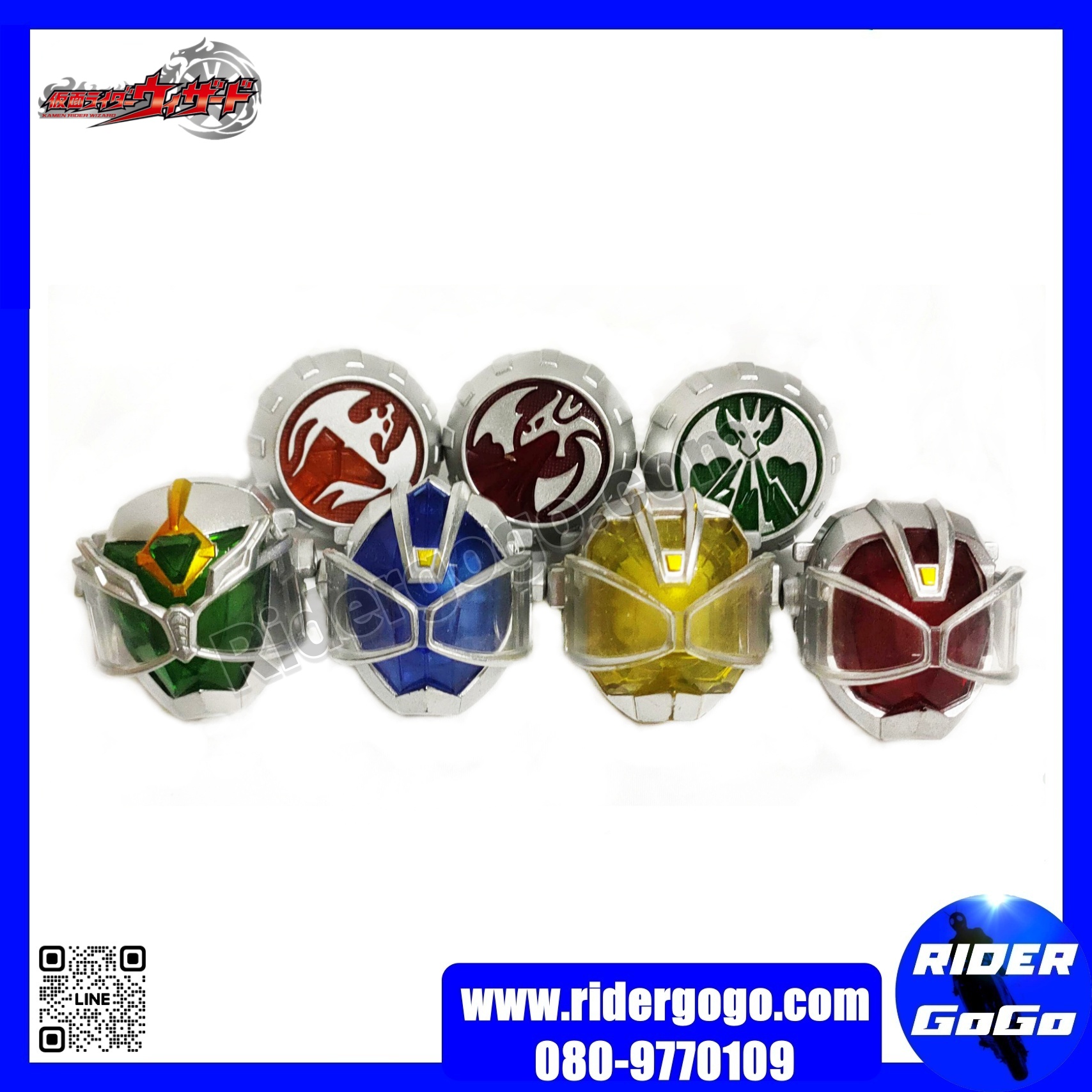 Masked Rider Wizard DX WizarDriver มือสอง