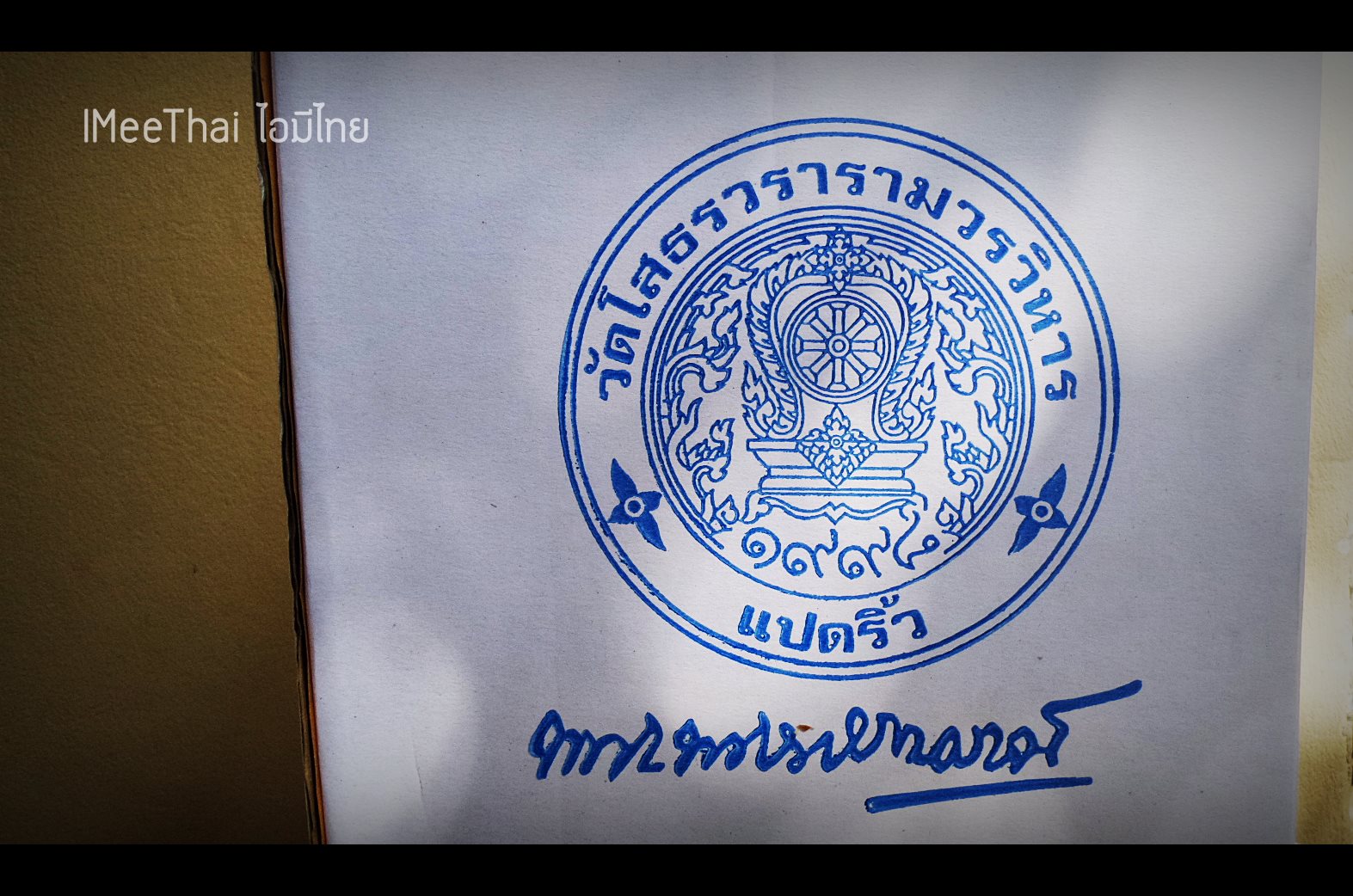 รูปหล่อ หลวงพ่อโสธร (หน้าตัก 5นิ้ว) เนื้อกระเบื้องหลังคาโบสถ์