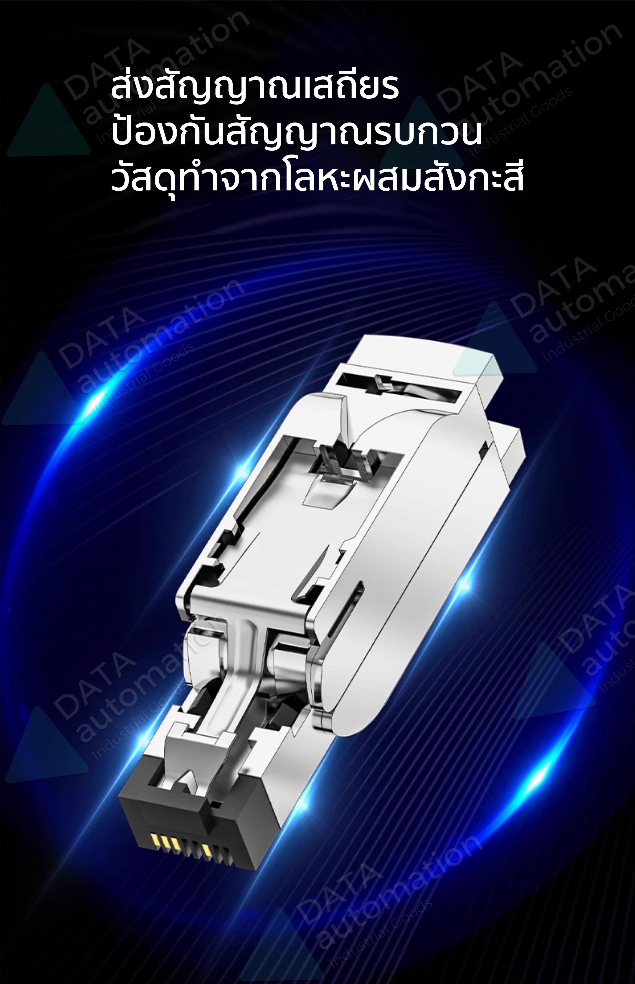 หัวแลน ProfiNET Connector RJ45 (ไม่ใช้คีมย้ำ,ใช้ซ้ำได้) ใช้ร่วมกับ PLC ซีเมนส์ CN-XMZ-4C