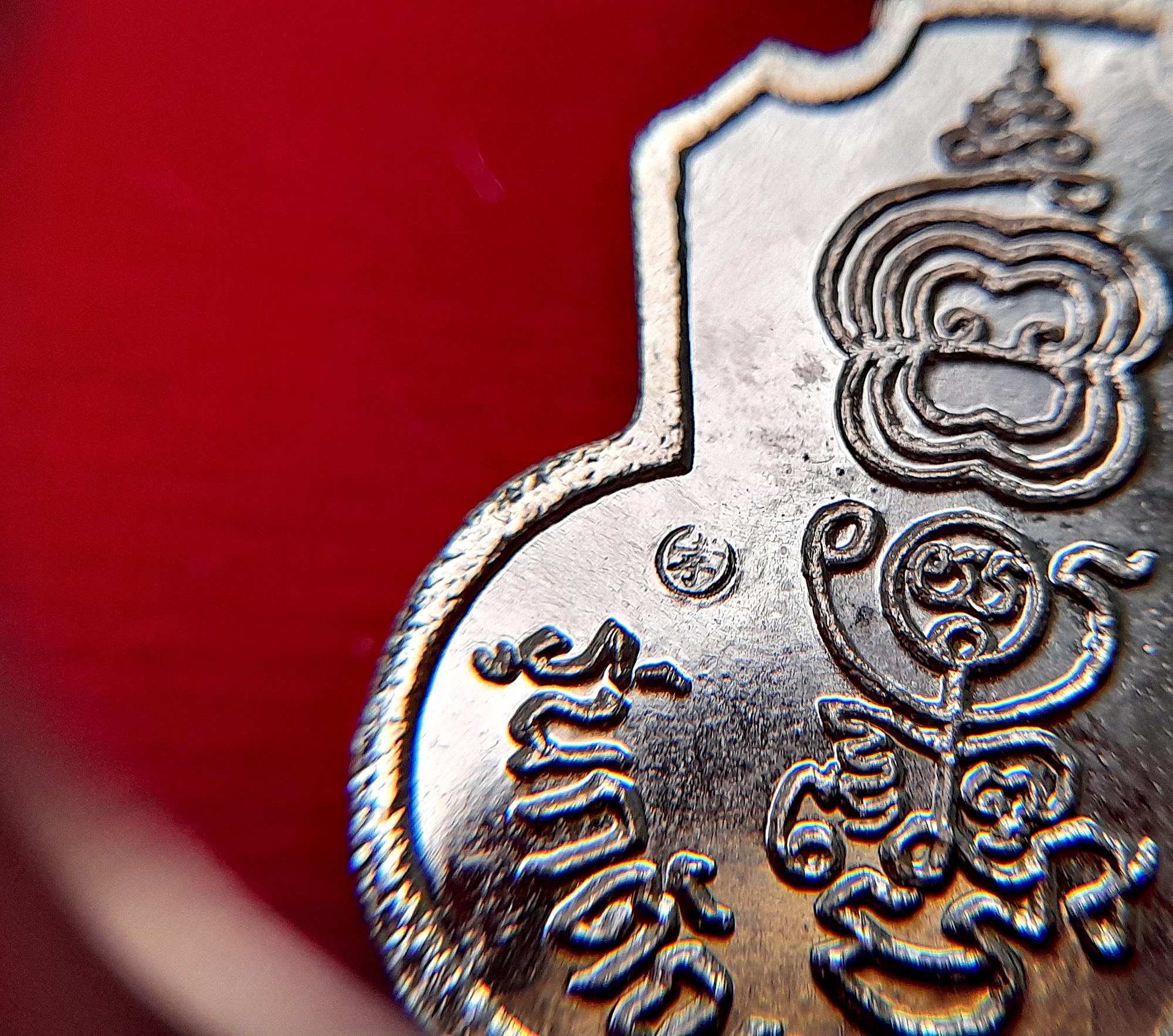 เหรียญ หลวงพ่อกวย วัดโฆสิตาราม หลังยันต์ครู ยันต์พระเจ้าอมโลก(นะโมพุทธายะ) เนื้อกะไหล่ทองคำ (หลังตอกโค็ด2จุด #อักษรจีน #ยันต์ดวงแก้วพระสีวลี) ปี2562 #รับประกันแท้ - #พิธีดีมากดวงจิตหลวงพ่อกวยมาเสกให้เอง