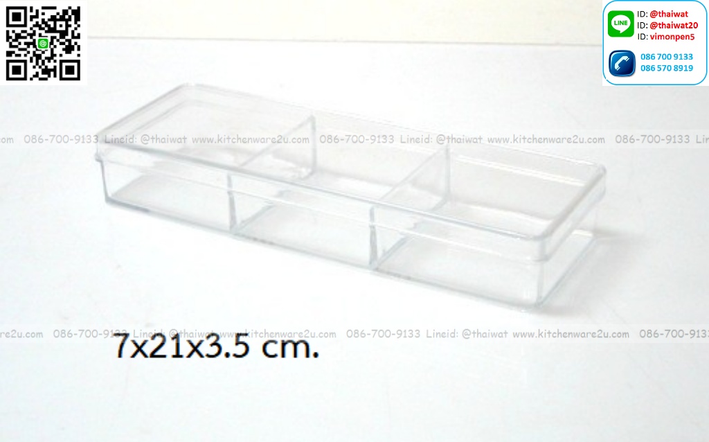 P11746 กล่องเหลี่ยม แบ่ง 3 ช่อง ใสปิ๊ง (กว้าง 7 ยาว 21 สูง 3.5 ซม) No.382 (ราคาส่งต่อ 1 โหล:12 ใบ:เฉลี่ย 45 บต่อใบ)