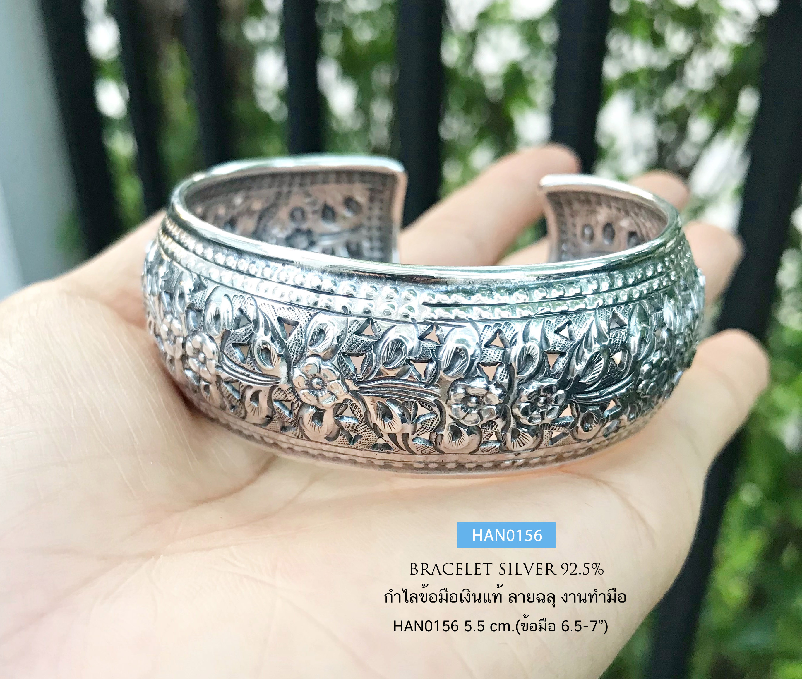 กำไลข้อมือเงินแท้ 92.5% แบบโค้งฉลุลายดอกไม้-รมดำ กำไลแบบโปร่ง สามารถขยายความกว้างของกำไลได้