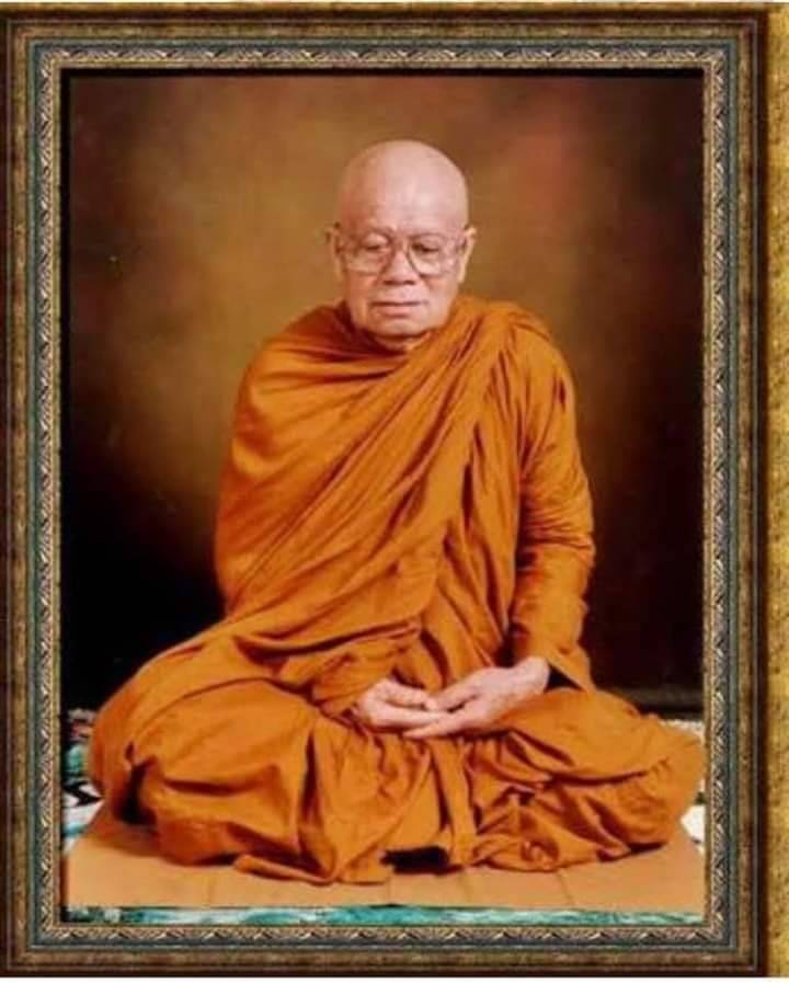 เหรียญทำน้ำมนต์ (หลวงปู่ทวด หลวงปู่สมเด็จโต หลวงปู่ดู่ หลวงปู่มั่น) ปี2553