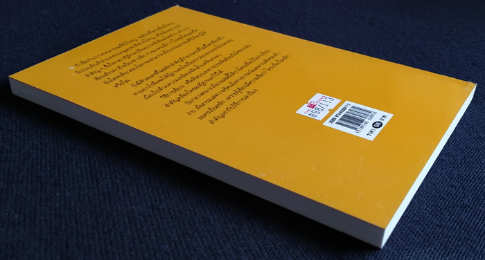 วัยกลางคน