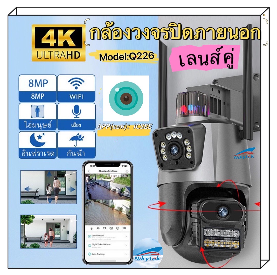 ICSEEกล้องรักษาความปลอดภัย4K WiFi เลนส์คู่8MP, กล้องรักษาความปลอดภัยกันน้ำกล้องวงจรปิดเฝ้าระวังวิดีโอตำรวจไฟเตือนกล้อง IP