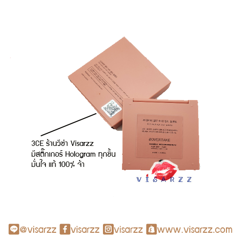 3CE Multi Eye Color Palette #Overtake อายชาโดว์พาเลท 9 สีสวย ใหม่ล่าสุดจาก 3CE เพื่อให้ดวงตาของคุณมีมิติ แต่งได้หลายสไตล์ หลายโอกาส เข้าได้กับทุกเฉดสีผิว