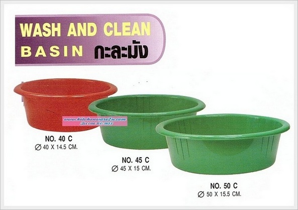 P02469 กะละมัง 50 ซม. เกรดเอ ราคาต่อโหล (คลิ๊กที่สินค้าเพื่อดูรายละเอียด)