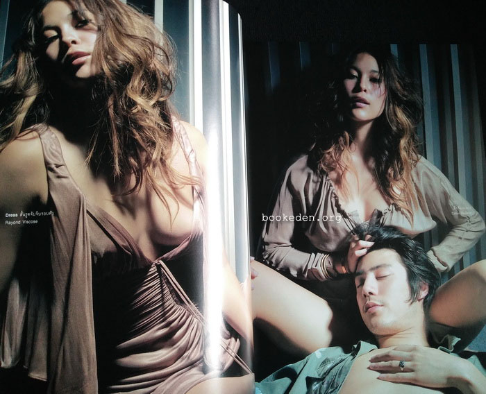 FRONT ปก พอลล่า+โดม ปกรณ์