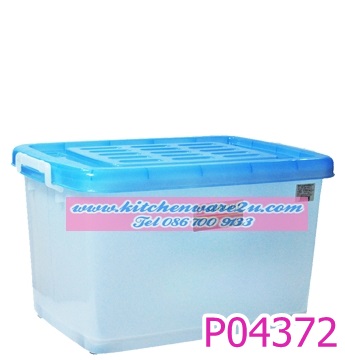 P04372 กล่องหูล๊อค มีล้อ 55 ลิตร (42 x 58 x 35 cm.) เกรดเอ No.1201A ราคาส่งต่อ 12 ใบ (เฉลี่ย 275 บต่อใบ)