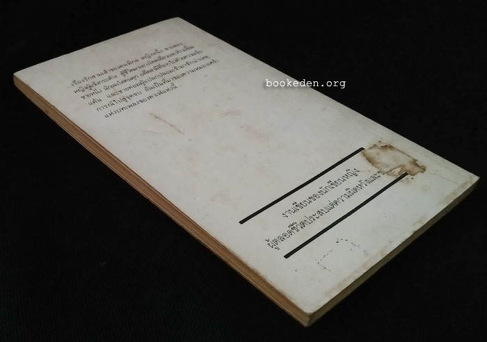 บทเพลงคาเฟ่อันแสนเศร้า