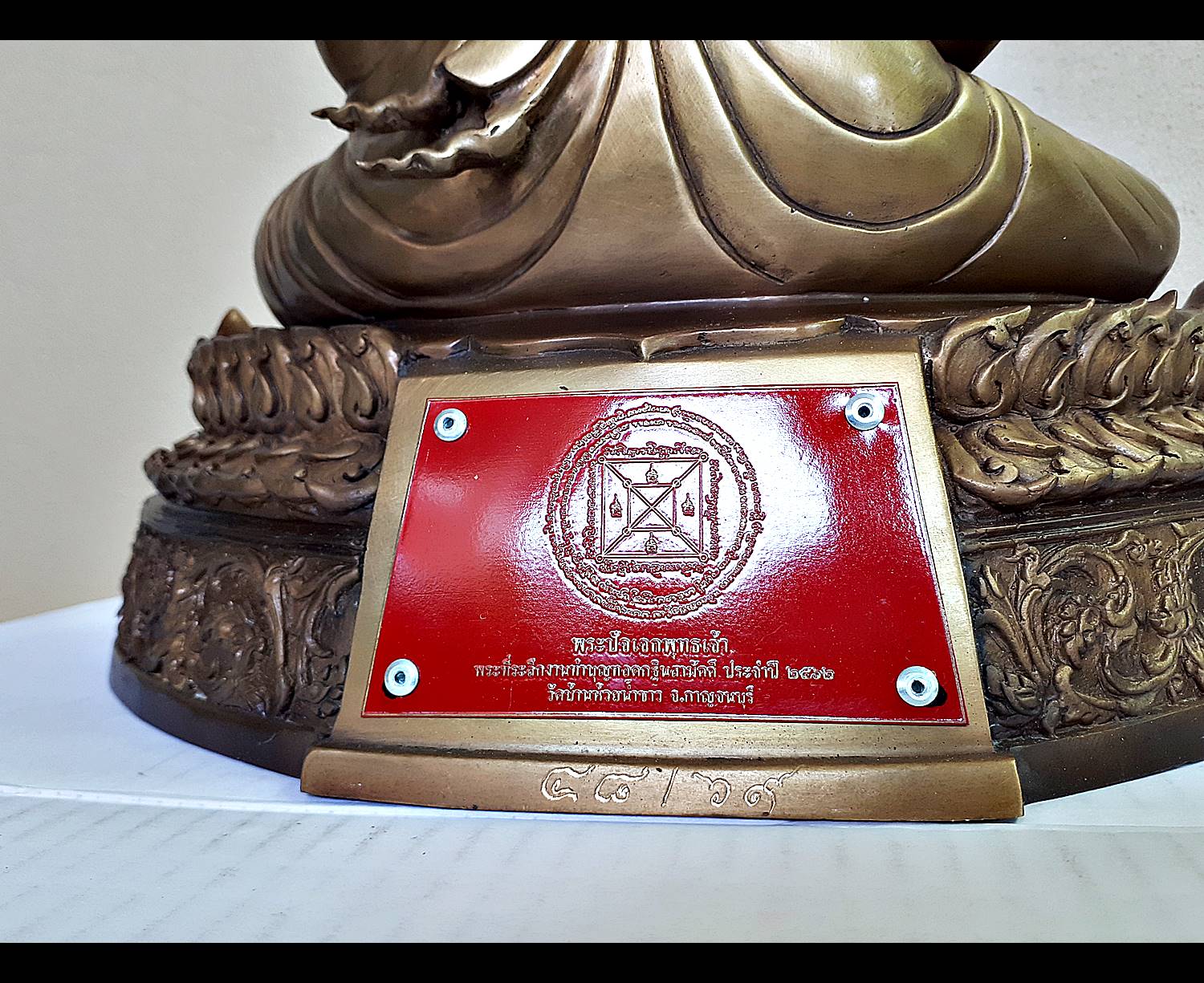 รูปหล่อ พระปัจเจกพระพุทธเจ้า (พระเกศ2แฉก ตามแบบวัดท่าซุง) ฐานด้านหลังยันต์มหาเศรษฐีเงินล้าน เนื้อทองเหลือง ปี2562 (องค์ใหญ่ขนาดบูชา ขนาด หน้าตัก9นิ้ว ฐาน12นิ้ว ลึก7นิ้ว สูง16นิ้ว) - หลวงพ่อเล็ก วัดท่าขนุน