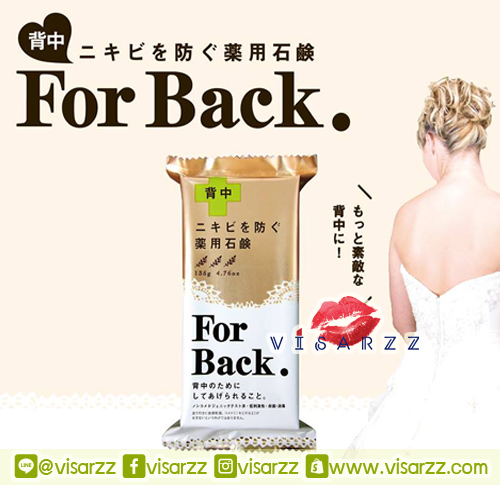 Pelican For Back Medicated Acne Soap 135g สบู่ถ่านภูเขาไฟและส้ม ช่วยรักษาสิวบนแผ่นหลังและหน้าอก สกัดจากสมุนไพรธรรมชาติ อ่อนโยน ช่วยให้สิวลด พร้อมรอยจางลง เคล็ดลับสาวญี่ปุ่นเลยค่ะ