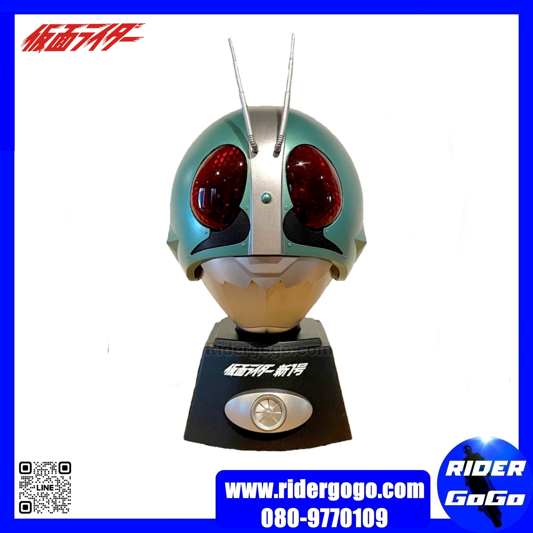 Ichiban Kuji Kamen Rider V1 Big Mask 40th Edition โมเดล หัวมาสไรเดอร์ ไอ้มดแดง วี1 ขนาด 1/2