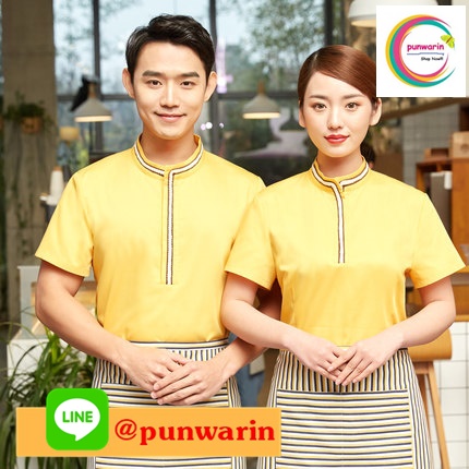 เสื้อพนักงานต้อนรับ เสื้อพนักงานเสริฟ เสื้อพนักงานโรงแรม เสื้อพนักงานร้านอาหาร สีเหลือง F6204005 สีภาพ M-4XL
