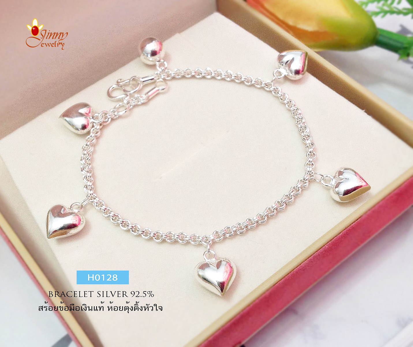 สร้อยข้อมือเงินแท้ 92.5% ลายห่วงคู่ ห้อยตุ้งติ้งหัวใจเกลี้ยง สร้อยสวย แบบน่ารักๆ