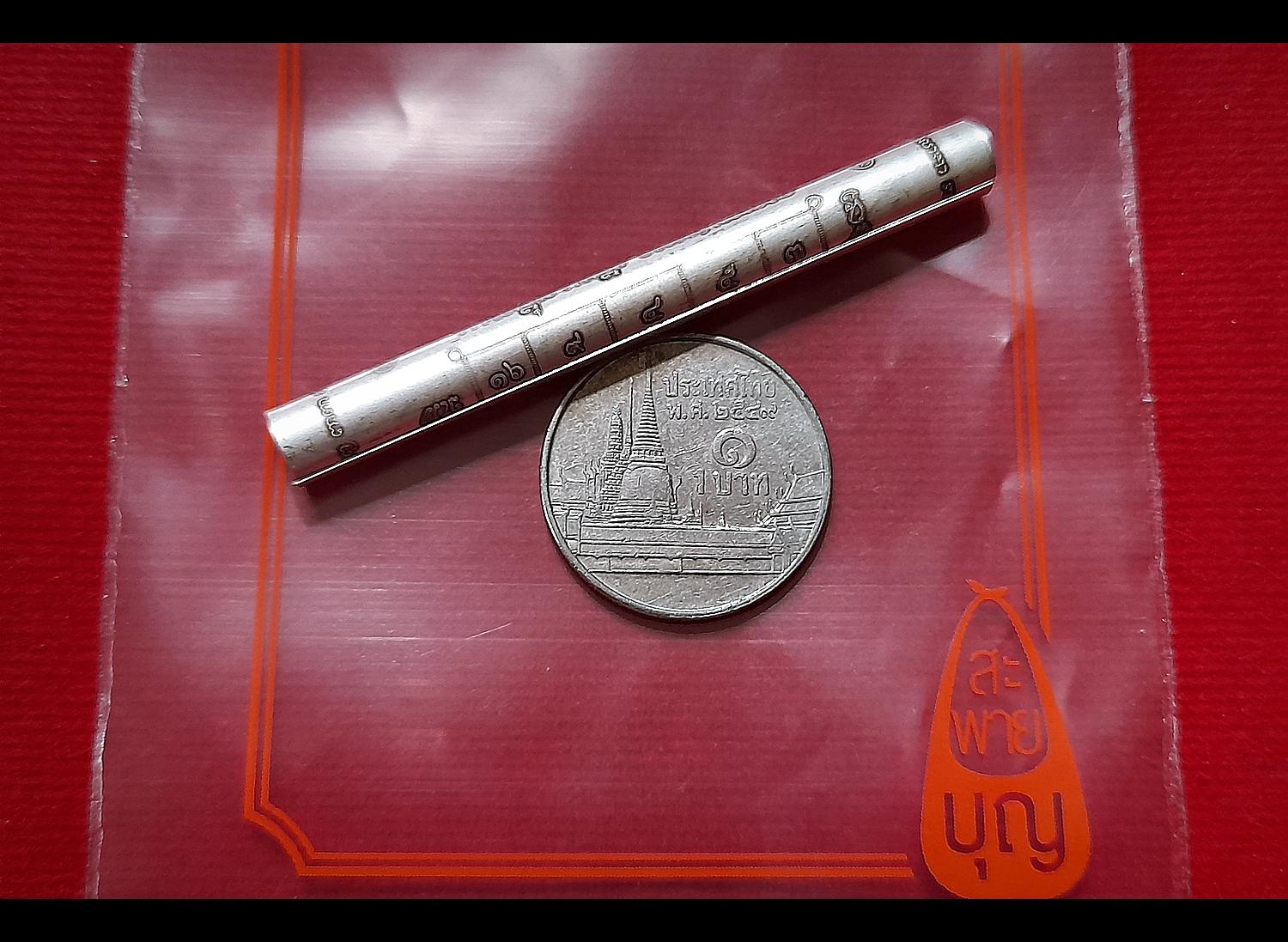 ตะกรุดโสฬส-ชินบัญชร-เงินล้าน (ยันต์โสฬส ยันต์มหาละลวย ยันต์สุกิตติมา ยันต์พระคาถาชินบัญชร ยันต์พระคาถาเงินล้านล้อมรอบ) - เนื้อเงินแท้ (เสาร์๕)ปี2563 #รับประกันแท้