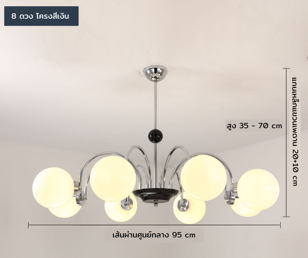 โคมไฟแขวนเพดาน Medieval French glass โป๊ะโคมทรงกลมสีขาวนม [AL-6464]