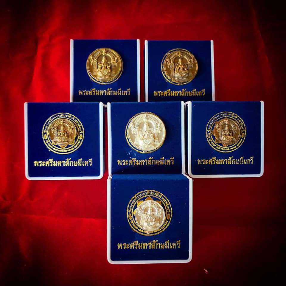 เหรียญ พระแม่ลักษมี 4กร เนื้อชุบทอง(ขนาด3.5ซม) วัดแขก ปี2562 (เข้าพิธีปลุกเสกแล้ว สายแขก)