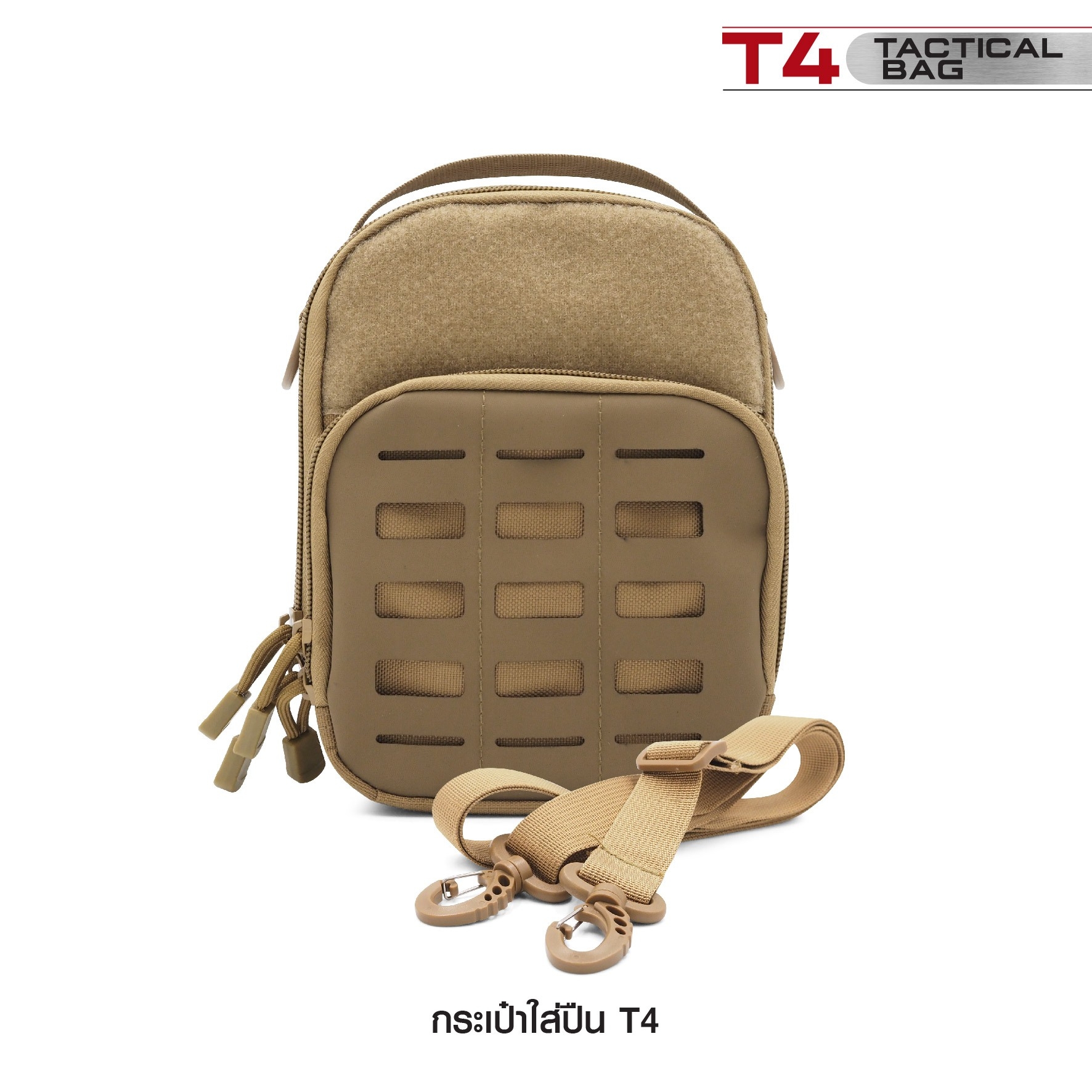 🇹🇭⫸ กระเป๋าใส่ปืน T4