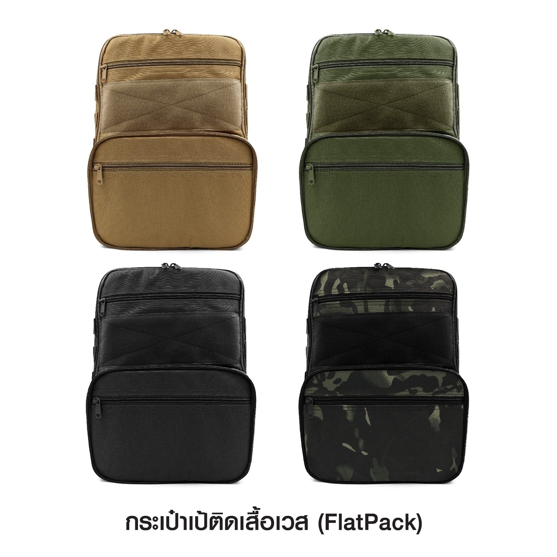 🇹🇭⫸ กระเป๋าเป้ติดเสื้อเวส