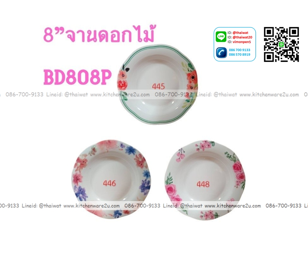 P06809 จาน 8 นิ้ว เมลามีน อย่างหนา(ราคาขายส่งต่อ 12 โหล : 144 ใบ: เฉลี่ย 200 บ ต่อโหล)