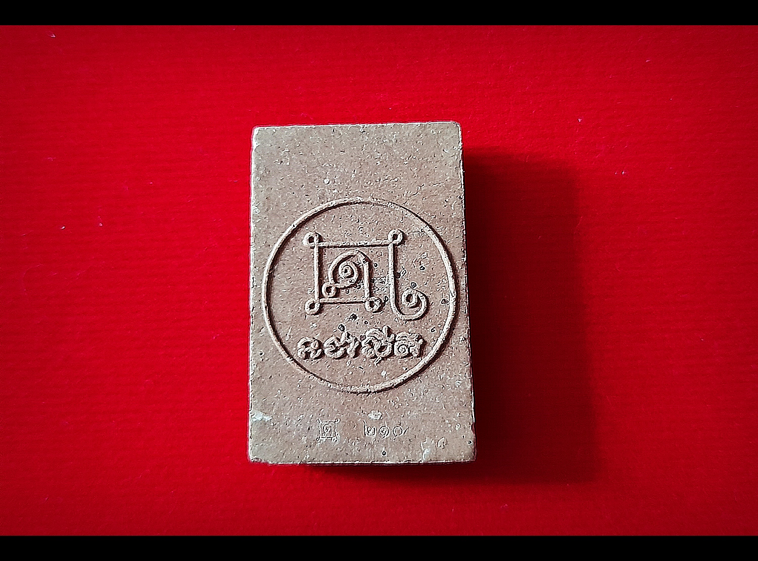 พระสมเด็จหลวงพ่อโตในวิหาร เนื้อผงชนวนมวลสารเก่าหลวงพ่อกวย รุ่นแรงครู ปี2560 หลวงพ่อกวย วัดโฆสิตาราม(วัดบ้านแค) จ.ชัยนาท ปี2563 - (ขนาด 5x7นิ้ว จีวรส้ม ด้านหน้ายันต์ครู ยันต์นะปัดตลอด ด้านหลังยันต์มงกุฎพระพุทธเจ้าหนุนดวง) ปี2563 #ปลุกเสกที่วัดโฆสิตาราม #รั